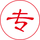 专注研发合山钢筋套筒